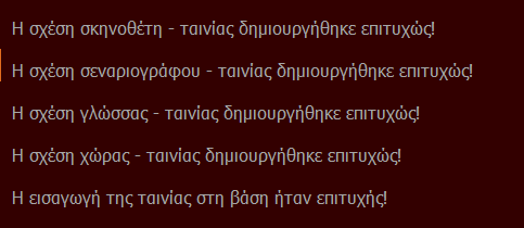 Όπως ακριβώς και στην εισαγωγή γλώσσας στην εισαγωγή χώρας μπορεί ο διαχειριστής να δει