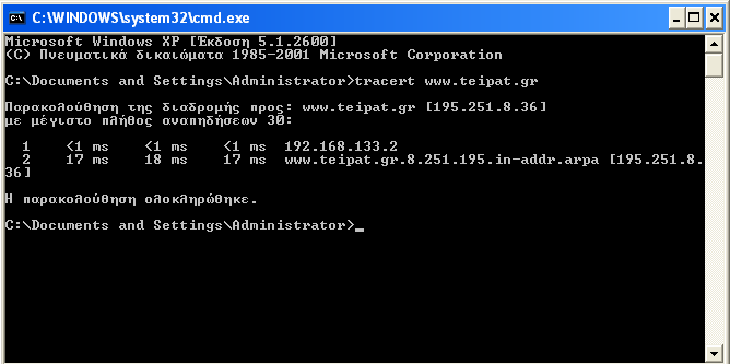 Εντολή tracert (2) Παράδειγμα