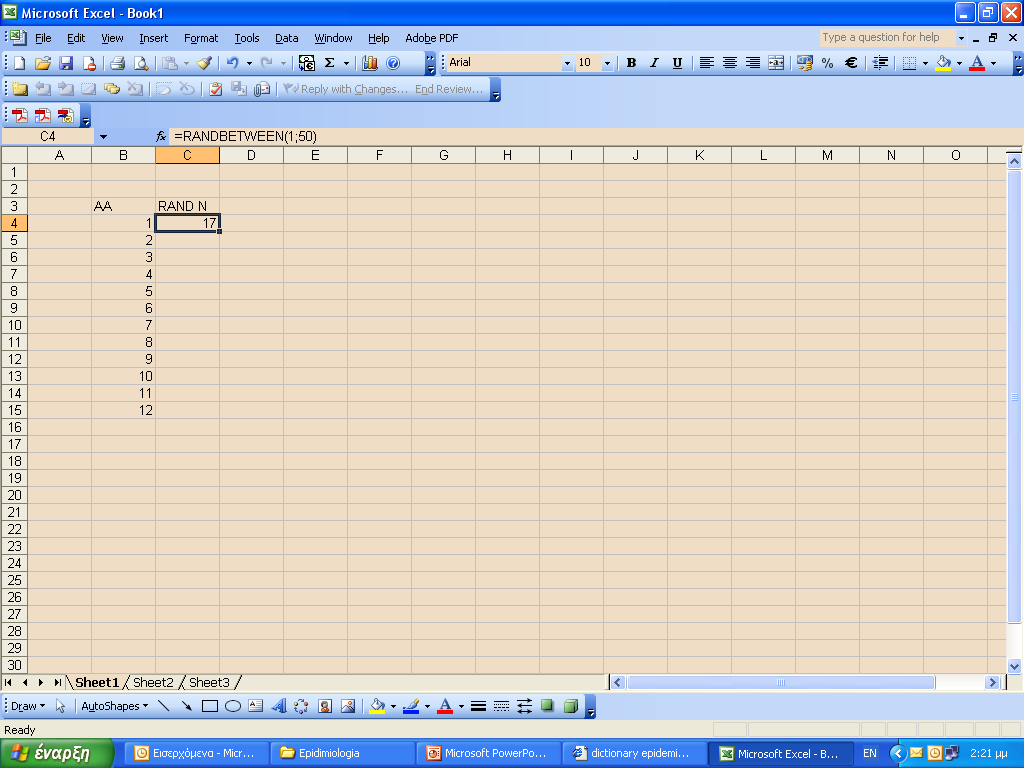 Τυχαία αριθμοί με το Excel = RAND ( ) τυχαίος αριθμός 0-1 (10 ψηφία) = RAND ( )*1000 τυχαίος αριθμός 0-1000 = RANDBETWEEΝ(10;60) τυχαίος αριθμός
