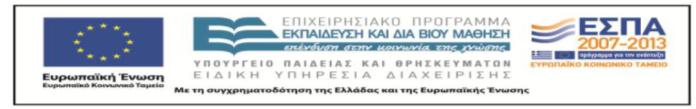 Διαμαντάρας 2 και Δημήτριος Καραπιστόλης 1 Αλεξάνδρειο ΣΕΙ Θεσσαλονίκης 1 Σμήμα Διοίκησης Επιχειρήσεων