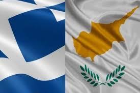 Ένωση με την Κύπρο Δημιουργία Ένωσης Βιομηχανιών Ψύχους & Logistics Cyprus Chapter