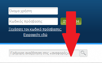 18. Πώς μπορώ να υποβάλω αναφορά από την πύλη PETI; Αφού συνδεθείτε με τον λογαριασμό σας, κάντε κλικ στο «Έναρξη αναφοράς» και απαντήστε στις εισαγωγικές ερωτήσεις. Βλ.