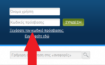 Οι περιλήψεις των αναφορών αυτών δημοσιεύονται με τα αρχικά του αναφέροντος.