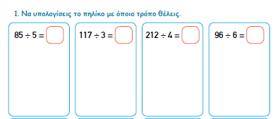 O διπλανός λαχανόκηπος θα διαχωριστεί σε λωρίδες όπως στο παράδειγμα.