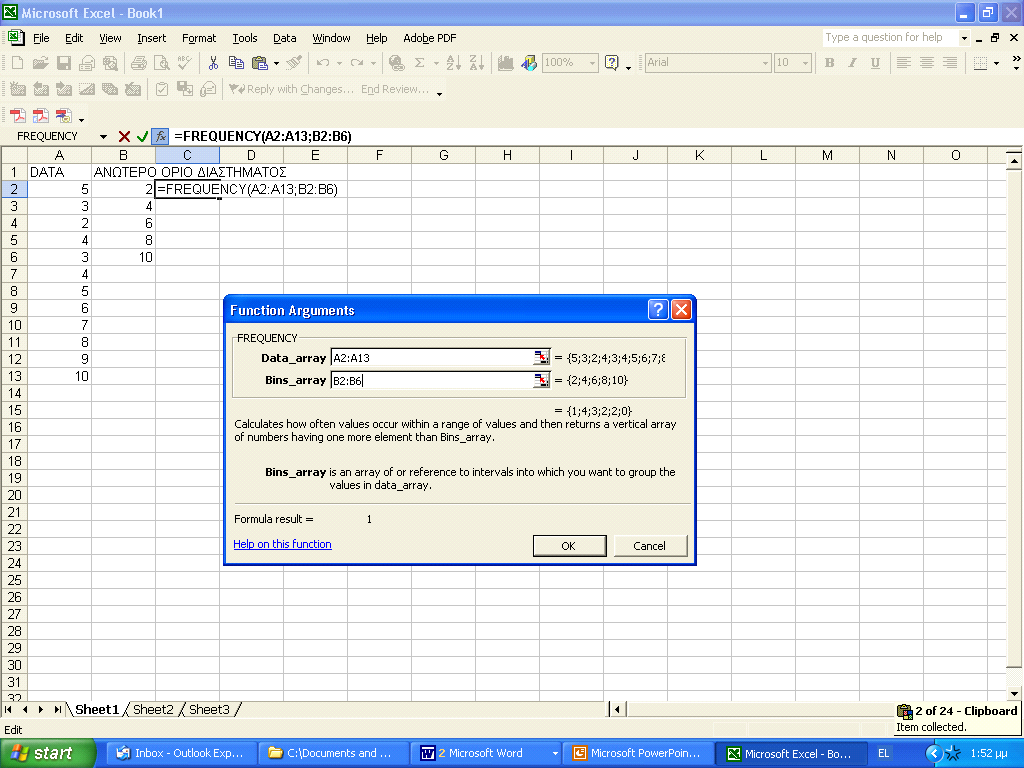 CALCULATION OF FREQUENCY WITH