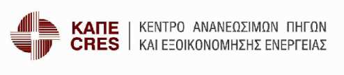 Κτίρια nzeb: Η πρόκληση για τα επόµενα χρόνια µείωση