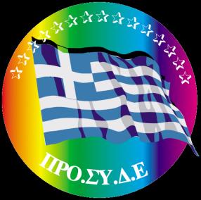 μαχητικούς συνδικαλιστές.