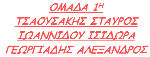 7. Από τα εικονίδια της στοίχισης επιλέξτε στοίχιση στο κέντρο. 8. Από γραμματοσειρά επιλέξτε Comic Sans MS και από το μέγεθος 32. Επίσης «έντονη γραφή» 9. Το αποτέλεσμα θα είναι 10.