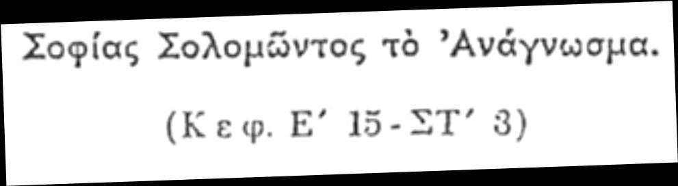 Σελίδα 12