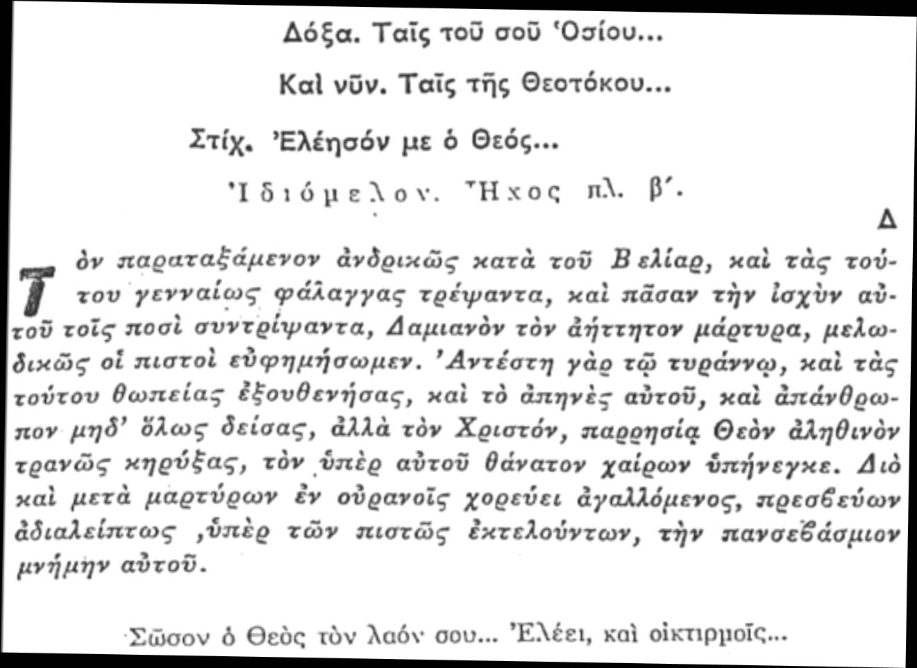Σελίδα 26