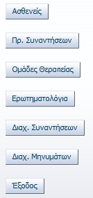 κλείσει το περιεχόμενο του μηνύματος πατώντας το X στο επάνω δεξί μέρος του μηνύματος.