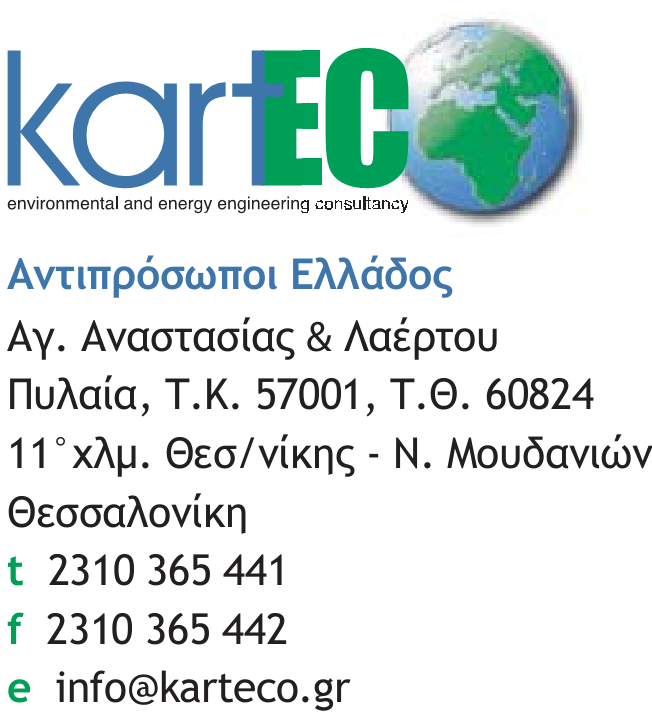 www.karteco.