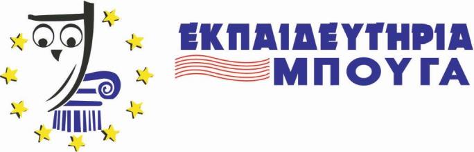 Εγχειρίδιο