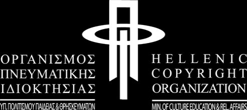 Τεύχος 33, Φεβρουάριος Απρίλιος 2015 ΕΝΗΜΕΡΩΤΙΚΟ ΔΕΛΤΙΟ ΟΡΓΑΝΙΣΜΟΥ ΠΝΕΥΜΑΤΙΚΗΣ ΙΔΙΟΚΤΗΣΙΑΣ ΠΕΡΙΕΧΟΜΕΝΑ ΤΙΤΛΟΣ ΣΕΛΙΔΑ WIPO: ΠΑΓΚΟΣΜΙΑ ΗΜΕΡΑ ΔΙΑΝΟΗΤΙΚΗΣ ΙΔΙΟΚΤΗΣΙΑΣ 3 ΕΥΡΩΠΑΪΚH ΕΠΙΤΡΟΠH: ΜΙΑ ΨΗΦΙΑΚΗ