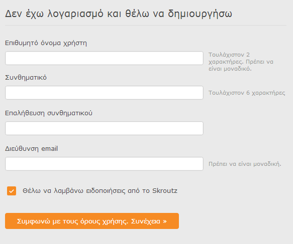 της σχεδιαστικής προσέγγισης. Η ίδια διαπίστωση προκύπτει μελετώντας και το διάμεσο χρόνο (A:47.9 sec, Β:20 sec).