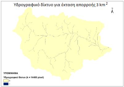 ΥΔΡΟΛΟΓΙΚΕΣ ΕΦΑΡΜΟΓΕΣ ΜΕ ΤΗ ΧΡΗΣΗ ΣΓΠ Επίδραση συντελεστή τραχύτητας στο μοναδιαίο υδρογράφημα Πηγή: Καββαδά Ο., Ανάλυση μεθόδων βροχής απορροής σε υδρολογικά μοντέλα με χρήση Σ.Γ.Π., Μεταπτυχιακή εργασία, ΕΜΠ, 2012 Υδρολογικές εφαρμογές με τη χρήση GIS Επίδραση κατωφλίου στο μοναδιαίο υδρογράφημα Πηγή: Καββαδά Ο.