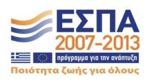 Συμβουλευτικές Υπηρεσίες Γραφείο