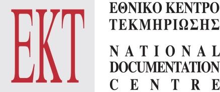 «Εθνικό Πληροφοριακό Σύστημα Έρευνας και Τεχνολογίας