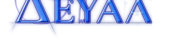 245,36 Χωρίς τον Φ.Π.Α. ΣΥΓ
