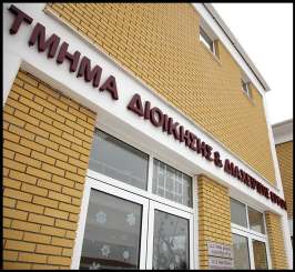 gr Ε ΠΙΣΚΕΦΤΕΙΤΕ ΤΟ ΙΚΤΥΑΚΟ ΜΑΣ ΤΟΠΟ: HTTP: / / DDE. S DO. T E IL AR. GR Ε ιµέλεια Ενηµερωτικού ελτίου: Βασίλης Χ.