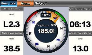 Ναυτική λειτουργία: Χρήση του πίνακα ενδείξεων Ναυτική λειτουργία: Χρήση του πίνακα ενδείξεων Χρησιμοποιήστε τον Πίνακα ενδείξεων για να προβάλετε σημαντικά δεδομένα, όπως πληροφορίες πλοήγησης και