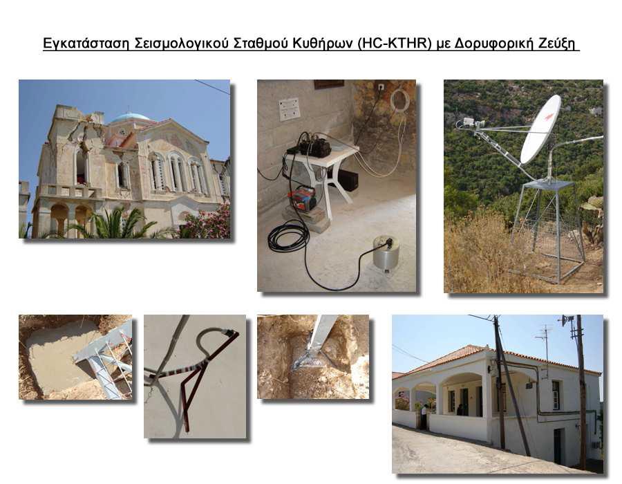 τη Μέση Ανατολή, την Αφρική, τη Νοτιοανατολική και Κεντρική Ασία.