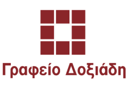 ΕΛΛΗΝΙΚΗ ΔΗΜΟΚΡΑΤΙΑ ΠΕΡΙΦΕΡΕΙΑ ΘΕΣΣΑΛΙΑΣ ΠΕΡΙΦΕΡΕΙΑΚΗ ΕΝΟΤΗΤΑ ΜΑΓΝΗΣΙΑΣ ΔΗΜΟΣ ΒΟΛΟΥ ΑΝΑΘΕΩΡΗΣΗ KAI ΕΠΕΚΤΑΣΗ ΓΕΝΙΚΟΥ ΠΟΛΕΟΔΟΜΙΚΟΥ ΣΧΕΔΙΟΥ (Γ.Π.Σ.) ΠΟΛΕΟΔΟΜΙΚΟΥ ΣΥΓΚΡΟΤΗΜΑΤΟΣ ΒΟΛΟΥ (Δημοτικές Ενότητες Βόλου, Ν.