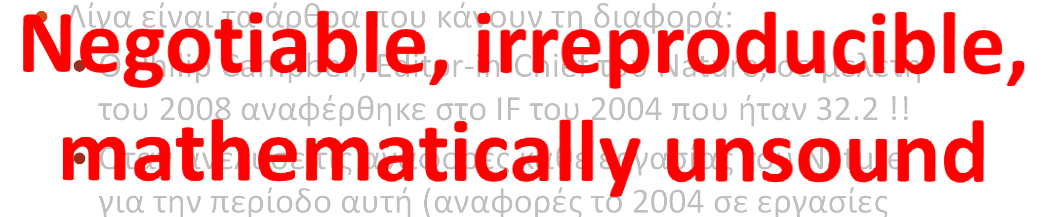 17 ΠΑΡΕΚΒΑΣΗ: Τι είναι ο impact factor Λίγα είναι τα άρθρα που κάνουν τη διαφορά: Ο Philip Campbell, Editor-in-Chief του Nature, σε μελέτη του 20