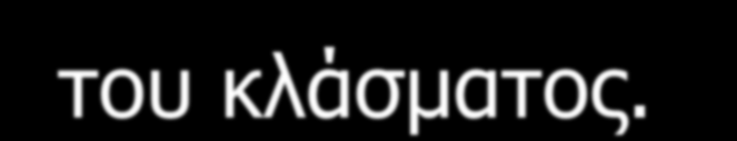 Επειδή όμως τα τεστ ενάντια στο ντοπάρισμα λειτουργούν μετρώντας το λόγο της τεστοοτεpovης προς τnv επιτεστοστερόνη, ένας αθλητής που έχει κάνει χρήση