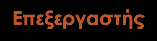 κινητού,