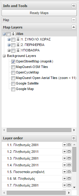 Εικόνα 3.2.1: Info and Tools Με την επιλογή του κουμπιού «Ready Maps», εμφανίζεται ένα νέο παράθυρο στην εφαρμογή (εικόνα 3.2.2).