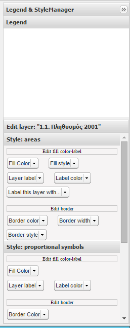 αρχικά ο χρήστης θα πρέπει να επιλέξει το layer του οποίου το style επιθυμεί να επεξεργαστεί. Η επιλογή του layer γίνεται με αριστερό κλικ πάνω σε αυτό από το αριστερό πάνελ «Map Layers».