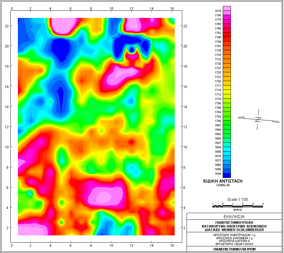 Εικόνα 35: Κατανομή ηλεκτρικής αντίστασης σε μηδενικό βάθος στην περιοχή Εκκλησία με εφαρμογή της Διάταξης Wenner Schlumberger με άνοιγμα ηλεκτροδίων 1 μέτρου (Διεύθυνση Α Δ).