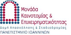 Ελληνική Επιχειρηματικότητα: Πραγματικότητα & Προοπτικές Νικόλαος Μυλωνίδης