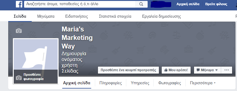 Παρακολουκώ τα Στατιςτικά Στοιχεία Τελευταία μζρα ςιμερα και είναι θ κατάλλθλθ για να μάκουμε για τα Στατιςτικά Στοιχεία.