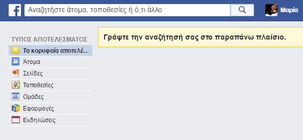 Παρακολουκώ και Μακαίνω ιμερα είναι θ μζρα που κα κάνουμε ζρευνα. Βρεσ ςελίδεσ επιχειριςεων και τισ ςελίδεσ των ανταγωνιςτϊν ςου.