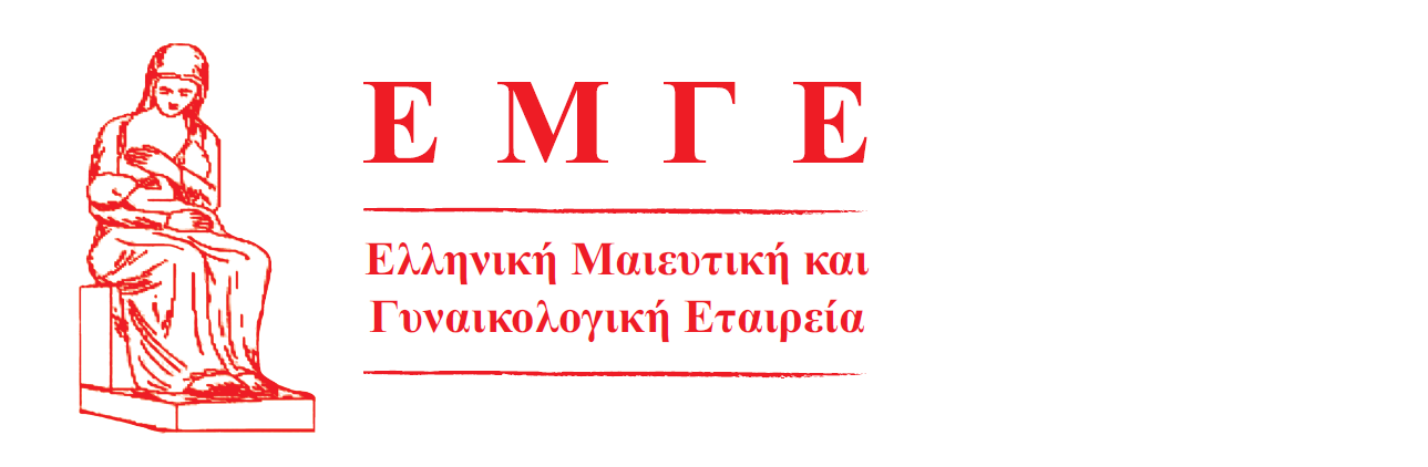 Κατευθυντήρια Οδηγία Νο 3 Ιούλιος 2013 Προφυλακτική αντιβίωση σε γυναικολογικές επεμβάσεις Οι μολύνσεις μετά από γυναικολογικές επεμβάσεις αποτελούν μια κύρια αίτια μετεγχειρητικής νοσηρότητας και