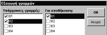 ρ. ηµήτριος Ν. Καραπιστόλης 16 εικόνα 1.