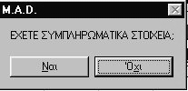 ρ. ηµήτριος Ν. Καραπιστόλης 160 Έστω ότι πήραν τους παρακάτω βαθµούς αντίστοιχα Ο πρώτος 5,7,8 και 7και ο δεύτερος 6,9,8,8 ηµιουργείται το αρχείο afd_36x5sympl.