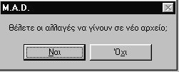 17 Οδηγίες χρήσεως του Προγράµµατος M.A.D. Έστω ότι θέλει να αποθηκεύσει τα δεδοµένα αυτά όπως τα διαµόρφωσε µε τις προηγούµενες ενέργειες σ' ένα νέο αρχείο µε το όνοµα karap2.afc.