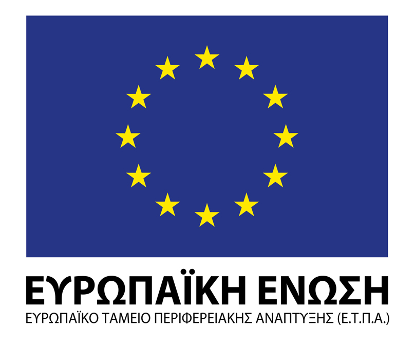 ΕΛΛΗΝΙΚΗ ΔΗΜΟΚΡΑΤΙΑ ΠΕ