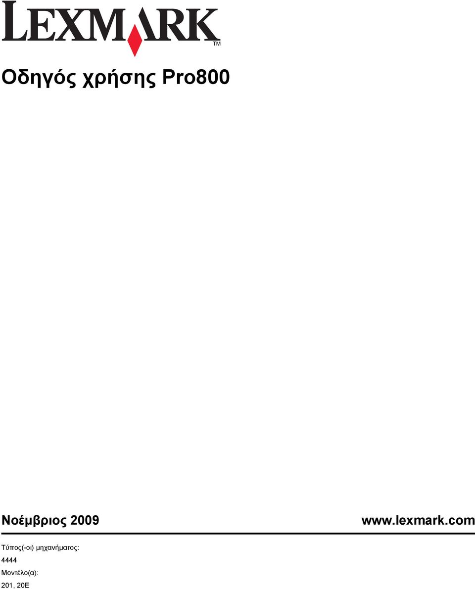 lexmark.