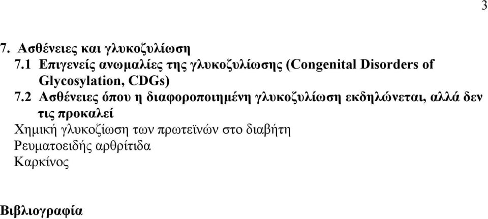 Glycosylation, CDGs) 7.