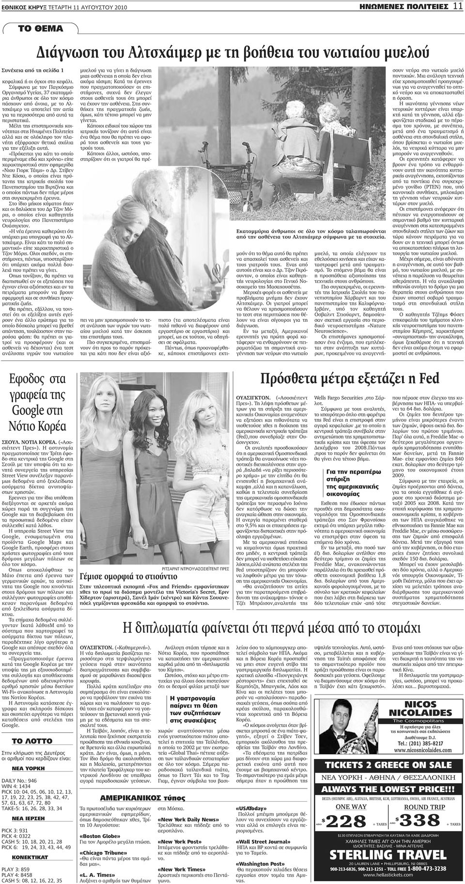 βγαίνω με έναν νεαρό Τζαμαϊκανό άνθρωπο καλύτερο site γνωριμιών Τασμανία