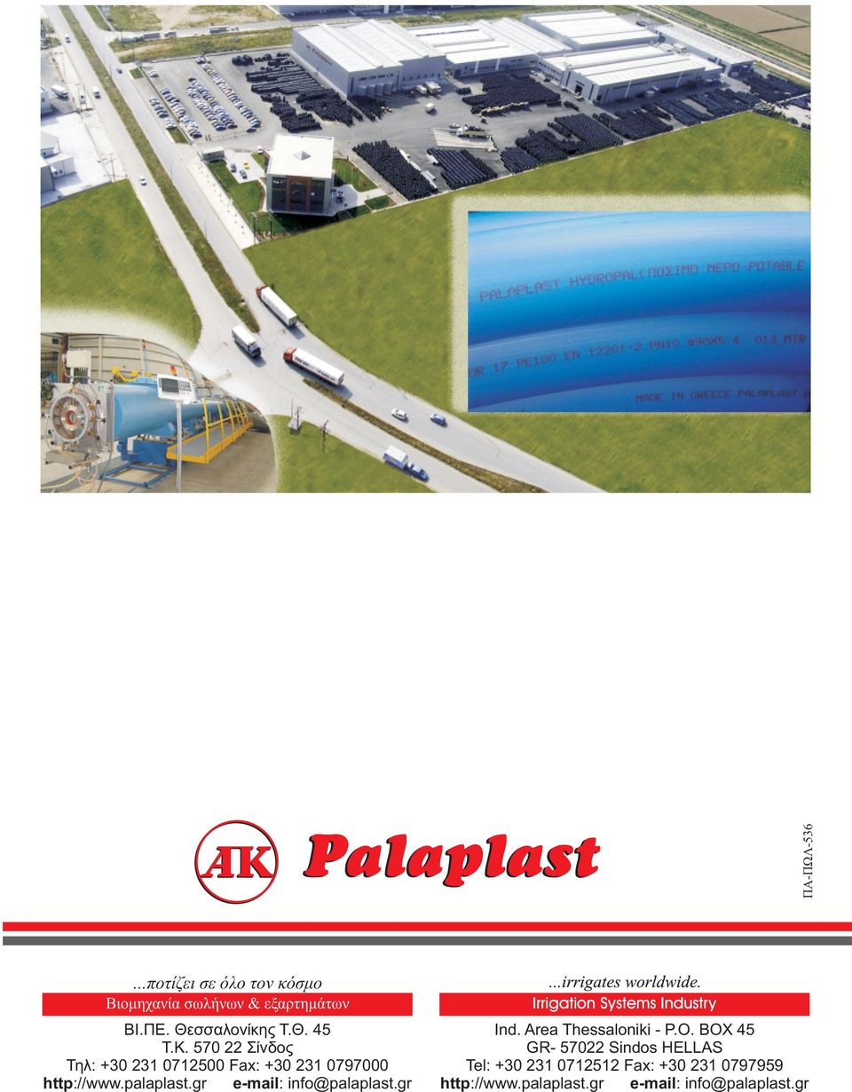 gr email: info@palaplast.gr Irrigation Systems Industry Ind. rea Thessaloniki P.O.