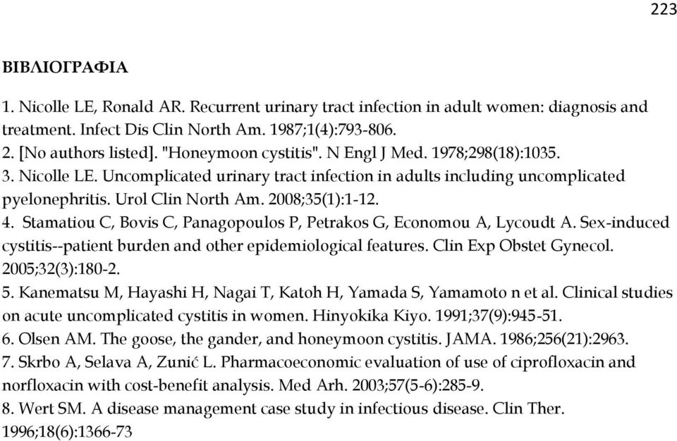 Stamatiou C, Bovis C, Panagopoulos P, Petrakos G, Economou A, Lycoudt A. Sex-induced cystitis--patient burden and other epidemiological features. Clin Exp Obstet Gynecol. 2005;32(3):180-2. 5.