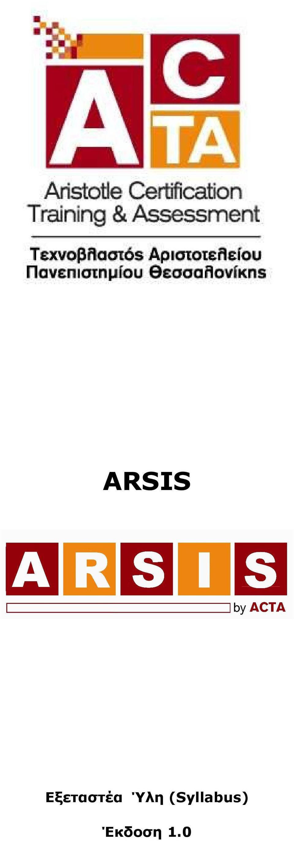 Ύλη