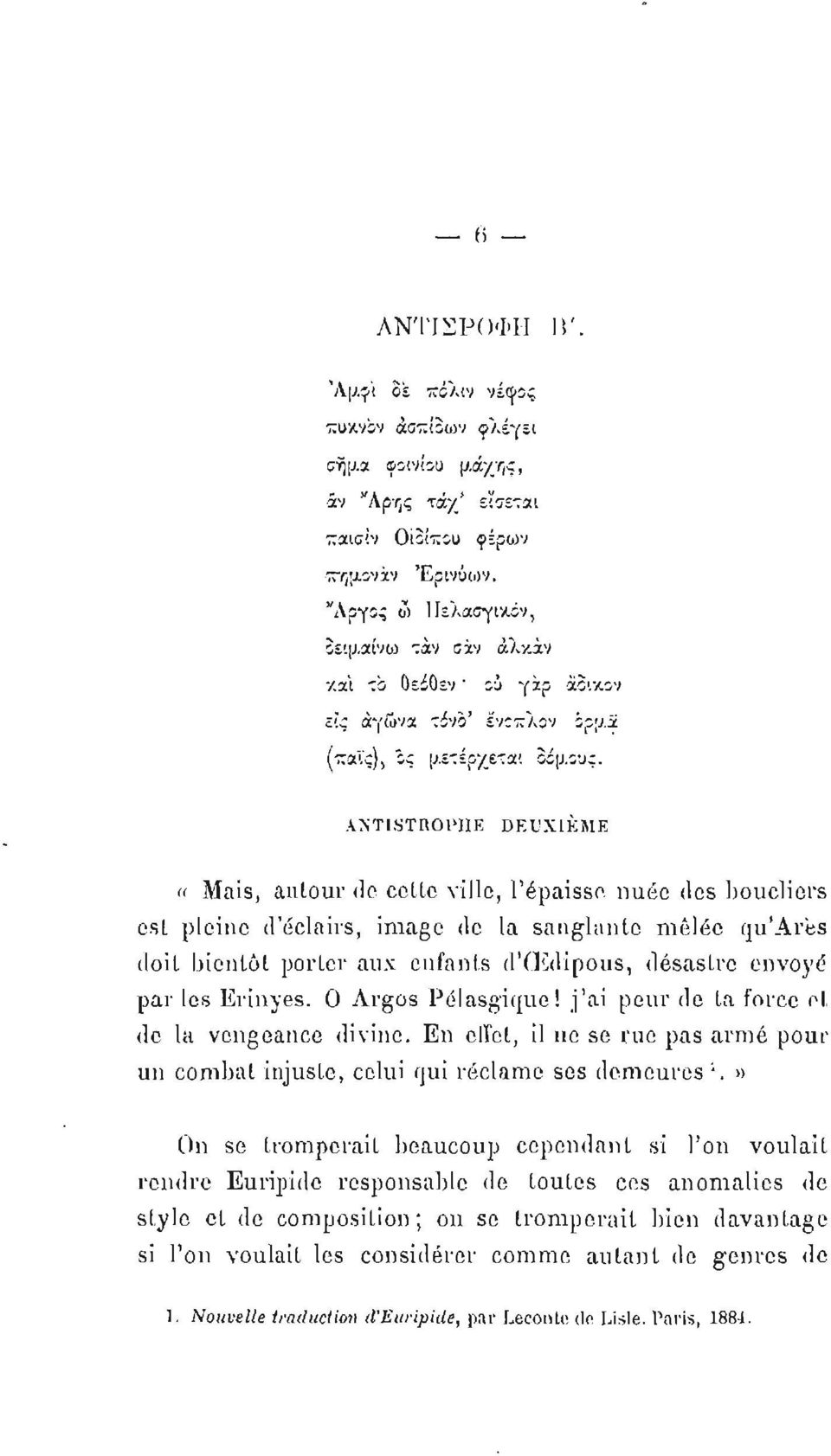 ANTISTROPHE DEUXIÈME «Mais, autour do cette ville, l'épaisse nuée des boucliers est pleine d'éclairs, image de la sanglante mêlée qu'ares doit bientôt porter aux enfants d'œdipous, désastre envoyé