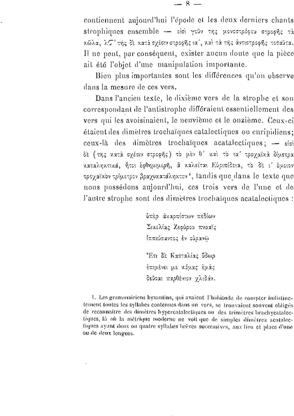 Dans l'ancien texte, le dixième vers de la strophe et son correspondant de Γ antistrophe différaient essentiellement des vers qui les avoisinaient, le neuvième et le onzième.