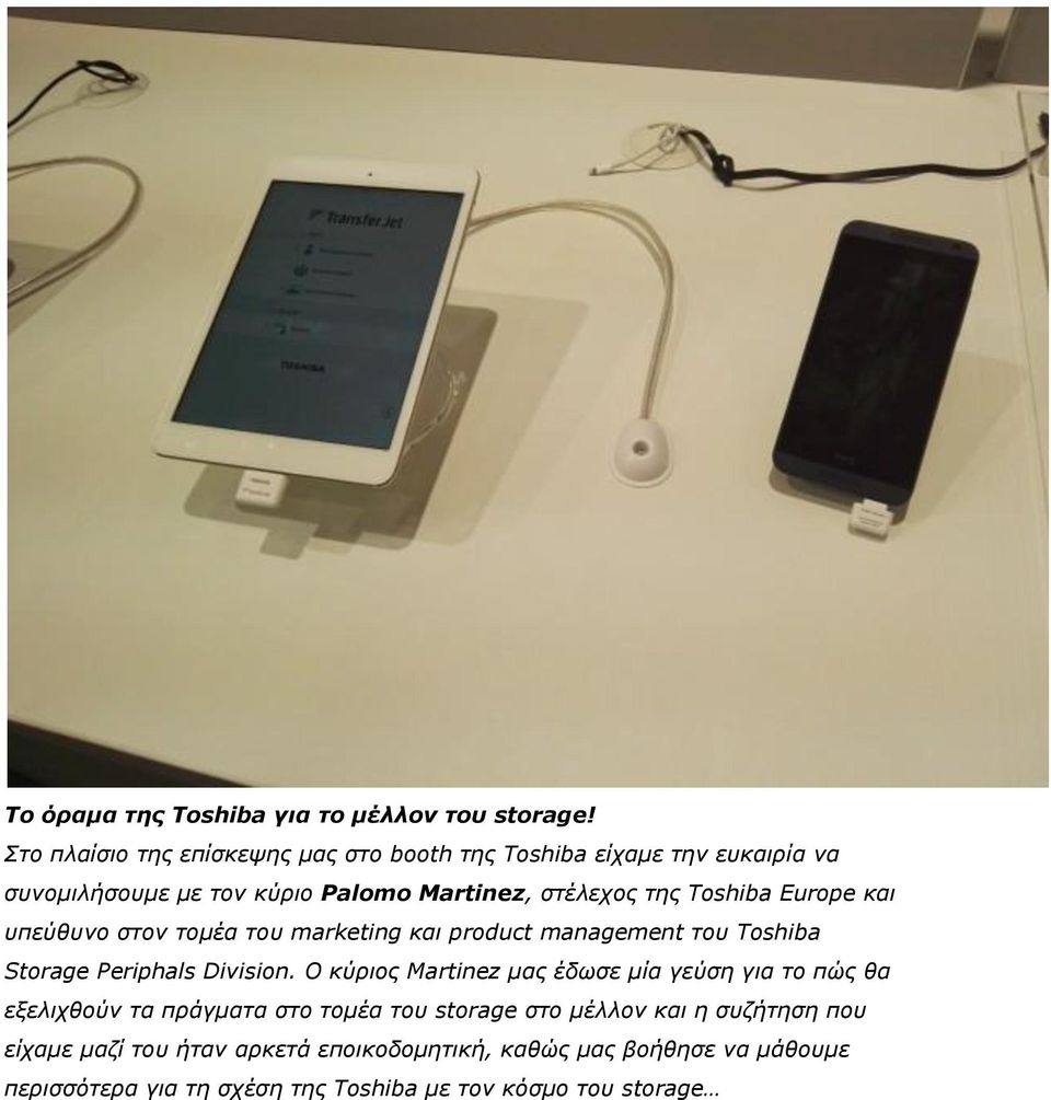 Europe και υπεύθυνο στον τομέα του marketing και product management του Toshiba Storage Periphals Division.